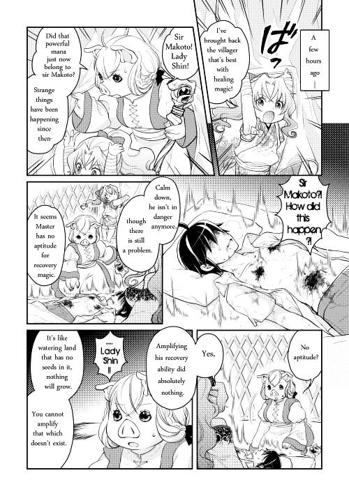 Tsukimichi: Moonlit Fantasy, Chapter 8 image 03